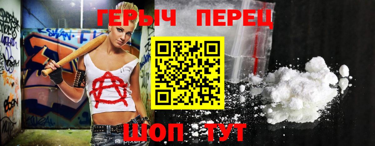 Сургут  ГЕРОИН белый  ГЕРОИН  Вход с VPN 