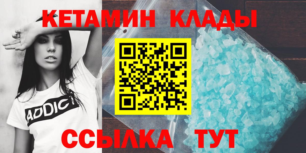 ГАШ  Сургут  Кокаин  Меф МЯУ МЯУ кристаллы  Лсд 25  Вход с VPN  Марихуана  АМФЕТАМИН кристаллы 