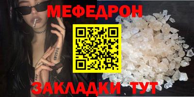 мескалин Краснодар