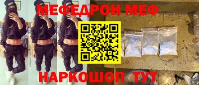 стаф Краснокаменск
