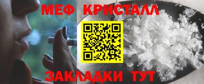 мескалин Краснодар