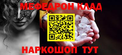 крисы Краснознаменск
