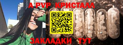 мескалин Краснодар
