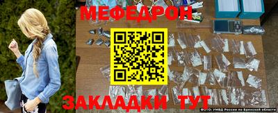 стаф Краснокаменск
