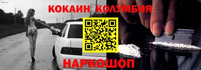 мескалин Краснодар