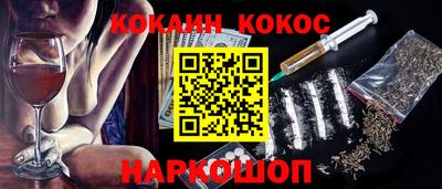 стаф Краснокаменск