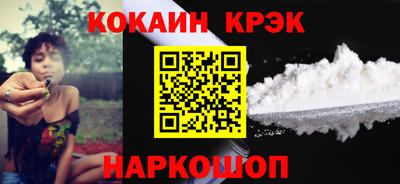 крисы Краснознаменск