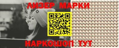 мескалин Краснодар