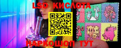 стаф Краснокаменск