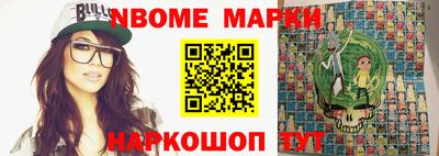 мескалин Краснодар