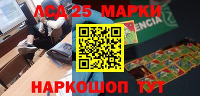 крисы Краснознаменск