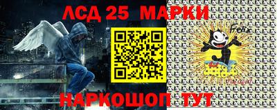 мескалин Краснодар