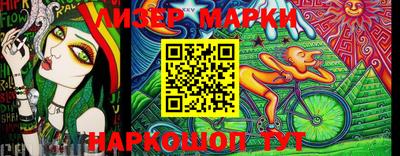 крисы Краснознаменск