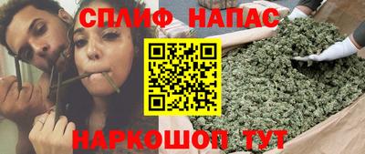стаф Краснокаменск