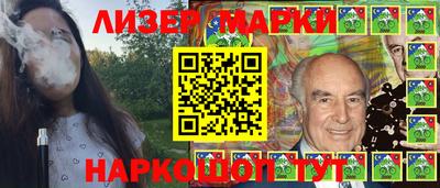 мескалин Краснодар