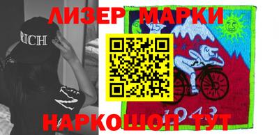 мескалин Краснодар