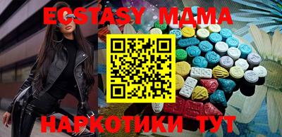 мескалин Краснодар