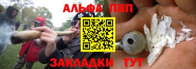 мескалин Краснодар