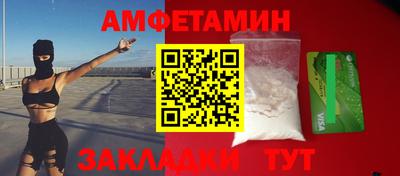 стаф Краснокаменск