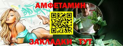 крисы Краснознаменск