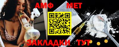 стаф Краснокаменск