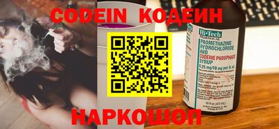 мескалин Краснодар