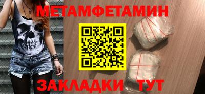 мескалин Краснодар