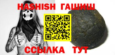 мескалин Краснодар
