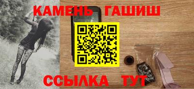 мескалин Краснодар