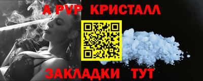 крисы Краснознаменск