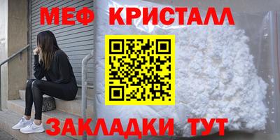 крисы Краснознаменск