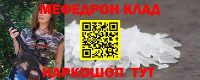 крисы Краснознаменск