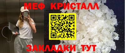 мескалин Краснодар