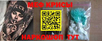 стаф Краснокаменск