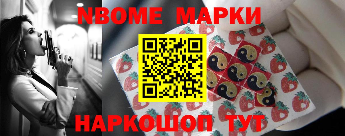 Сургут  LSD-25 экстази ecstasy  ЛСД экстази кислота  Вход с VPN 