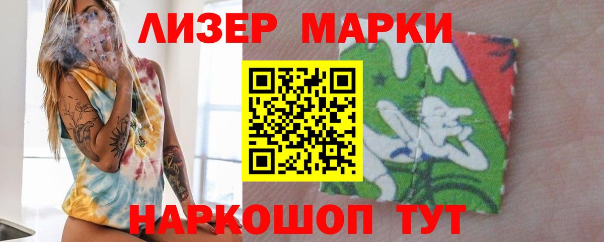 LSD-25 экстази ecstasy Сургут