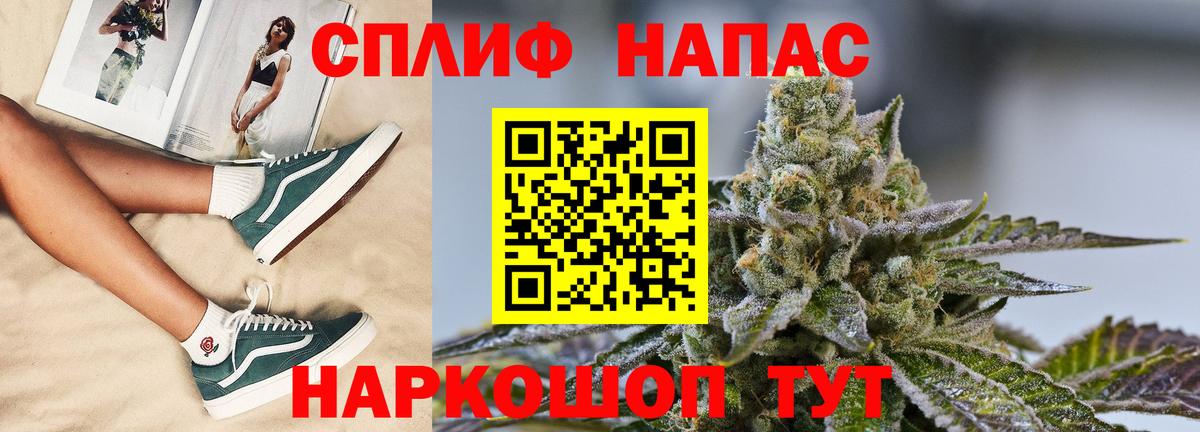 Сургут  Бошки Шишки MAZAR  Марихуана план  Вход с VPN 